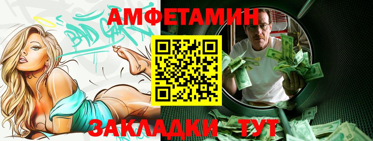 Амфетамин Premium Грозный