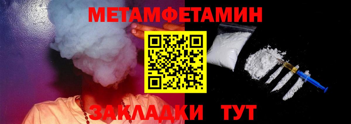 АМФ  Вход с VPN  Грозный  Амфетамин 97%  Амфетамин 