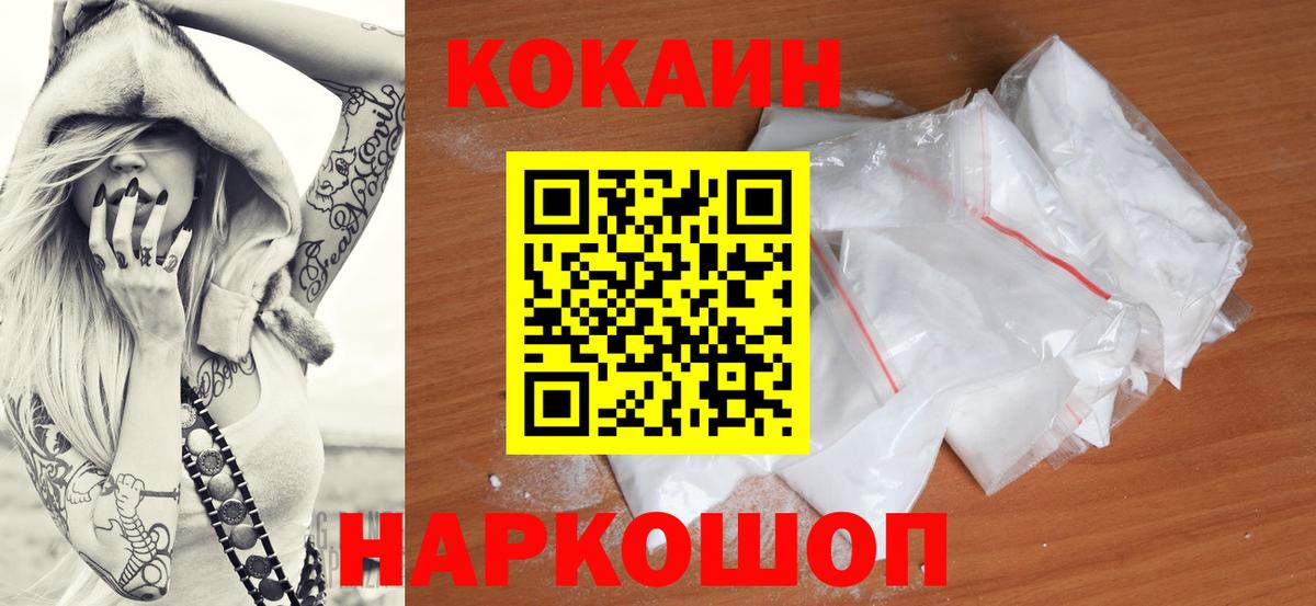 КОКАИН VHQ Грозный
