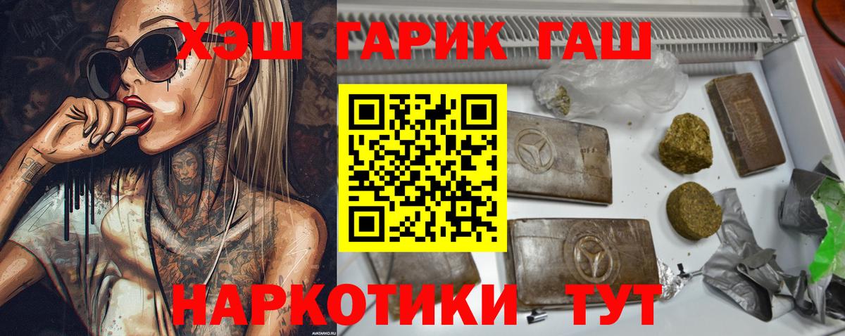 Грозный  что такое   Вход с VPN  ГАШ гашик  ГАШ AMNESIA HAZE  ГАШИШ 