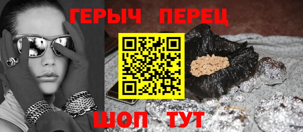Грозный  ГЕРОИН хмурый  Вход с VPN 