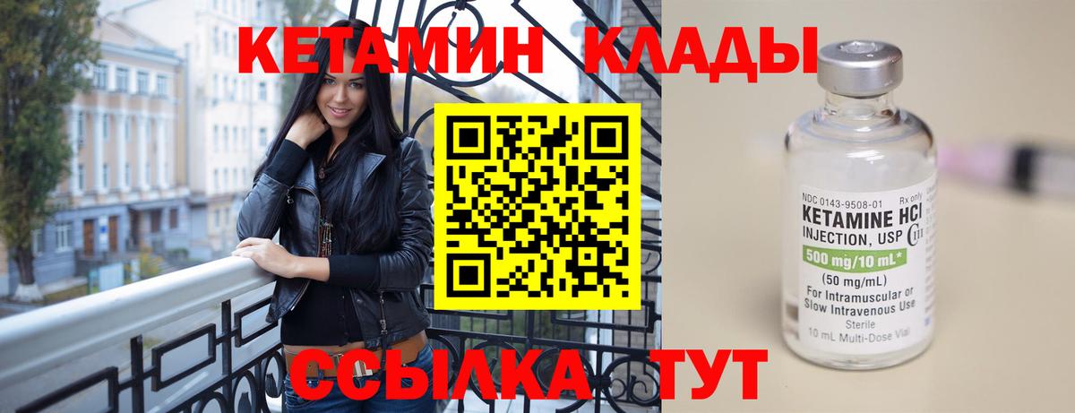 Амфетамин   Cocaine  МАРИХУАНА  A PVP СОЛЬ кристаллы  Мефедрон   Вход с VPN  Грозный  ГАШИШ  ГАШИШ 
