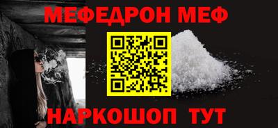 соль курить ск Балаково