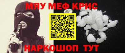 соль курить ск Балаково