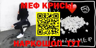 соль курить ск Балаково