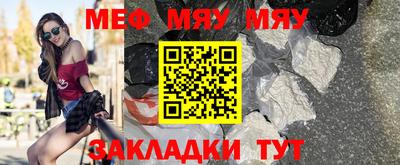 молекула духа Балашиха