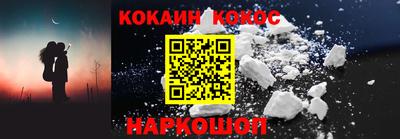 молекула духа Балашиха