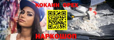 соль курить ск Балаково