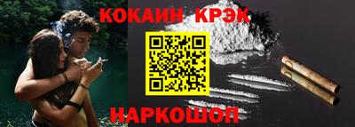 молекула духа Балашиха