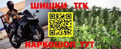 молекула духа Балашиха