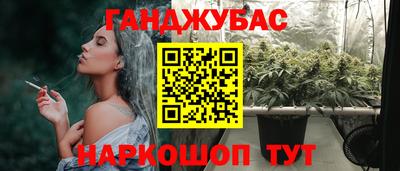 соль курить ск Балаково