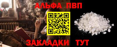 соль курить ск Балаково
