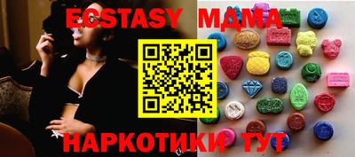 ECSTASY Балахна