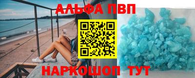 соль курить ск Балаково