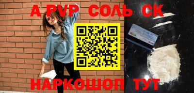 молекула духа Балашиха