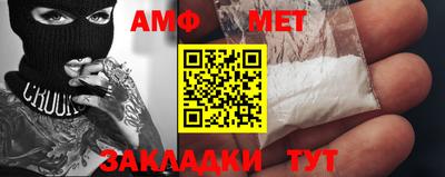 молекула духа Балашиха