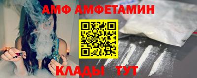соль курить ск Балаково