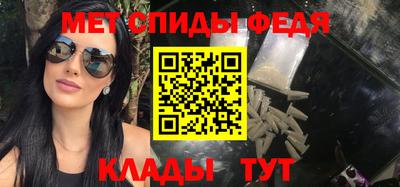 молекула духа Балашиха