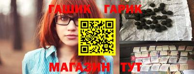 молекула духа Балашиха