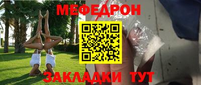 соль курить ск Балаково