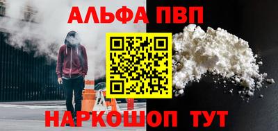 молекула духа Балашиха