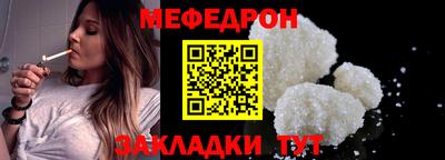 круглые Заволжье