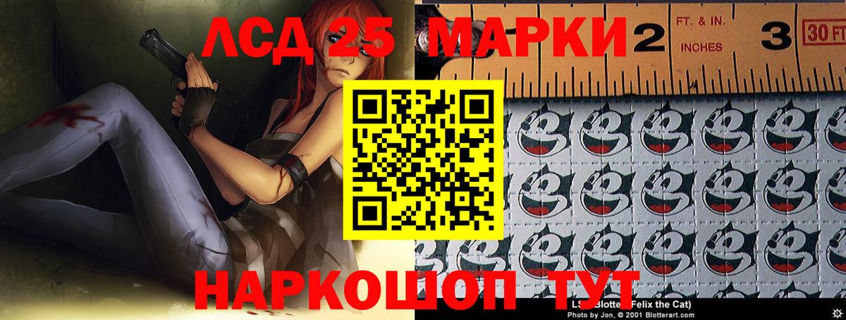 Грозный  ЛСД экстази  Вход с VPN  ЛСД экстази ecstasy  ЛСД экстази ecstasy 