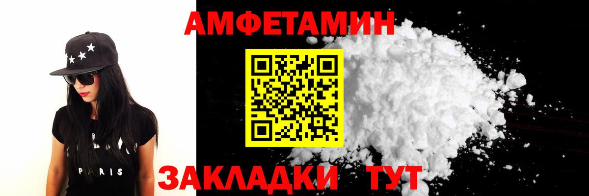 Первитин кристалл  Вход с VPN  Грозный  Первитин кристалл 