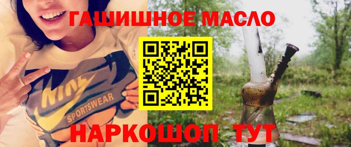 ТГК Wax Грозный