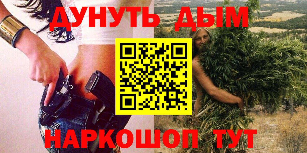 Каннабис сатива  Бошки марихуана AK-47  Грозный  Вход с VPN  Шишки марихуана VHQ 